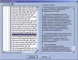 Библиотека тестов Библиотека тестов
